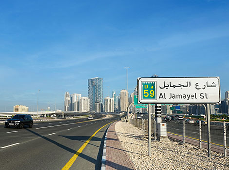New bridges developed as part of the Al Jamayel Street project