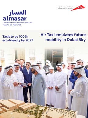 an image of Al Masar Magazine - 177