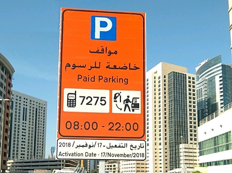 an image of Parking lots
