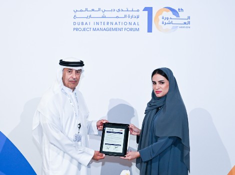 Image for Partnership with Emaar to co-organise Dubai International Project Management Forum