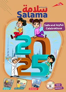 an image of Salama Magazine 210 Issue