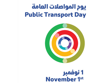Public Transport Day logo