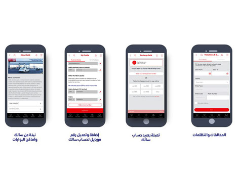 Screen shots of Salik service on Dubai Drive app