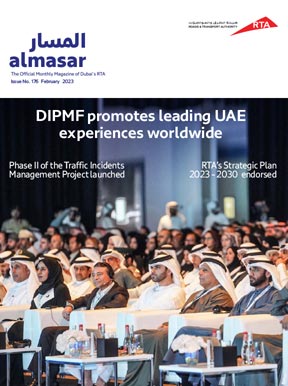 an image of Al Masar Magazine - 176