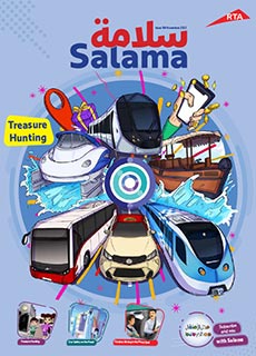an image of Salama Magazine 184 Issue