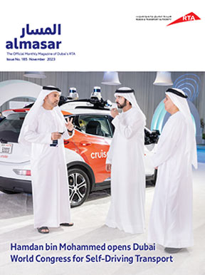 an image of Al Masar Magazine - 185