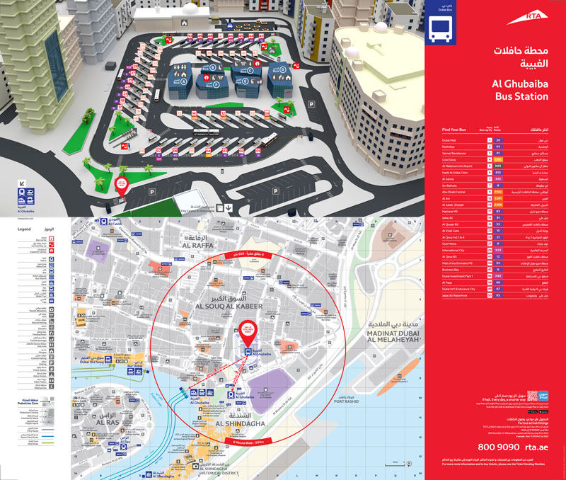 Al Ghubaiba bus station graphical illustration