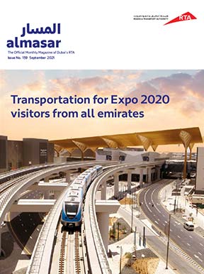 an image of Al Masar Magazine - 159