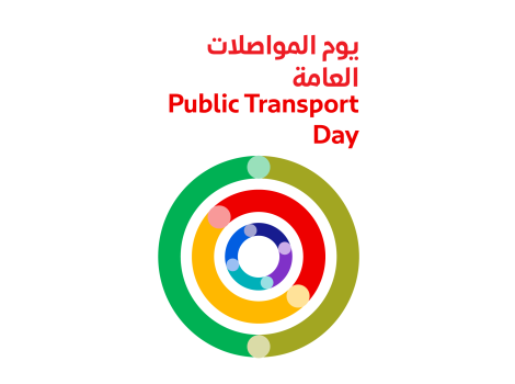 Image of public transport day icon