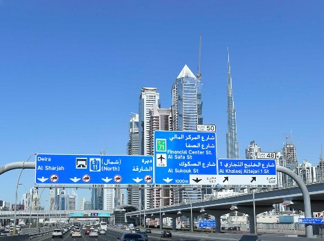 an image of Sheikh Zayed Road