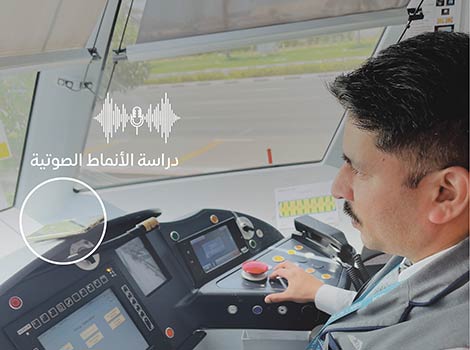 Click to read the full article about Using Emotional AI to assess Tram drivers in real-time Article image of Using Emotional AI to assess Tram drivers in real-time