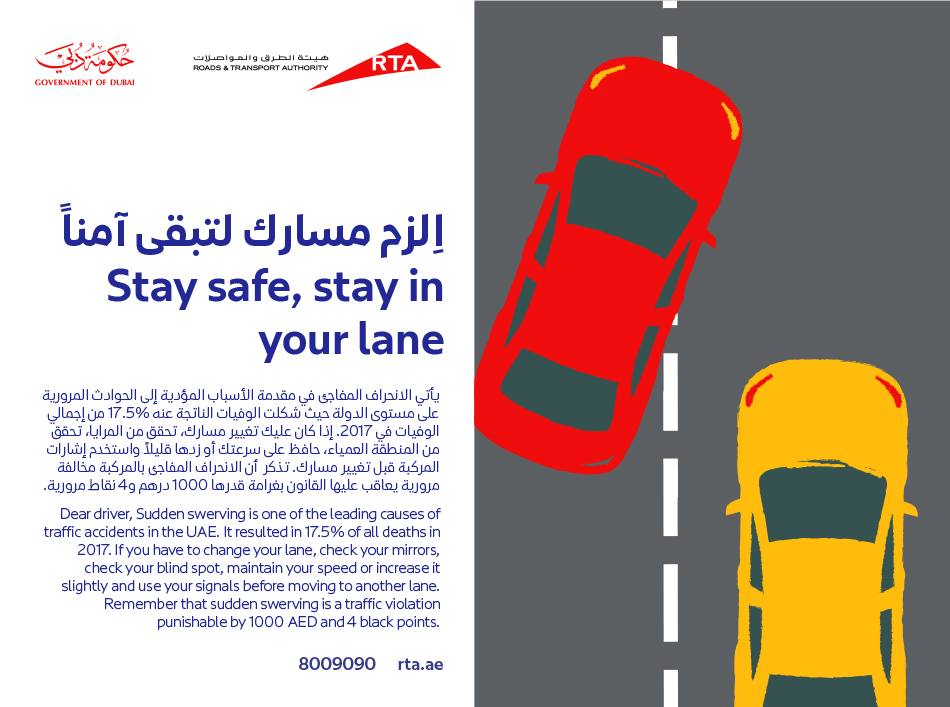 هيئة الطرق والمواصلات إصداراتنا
