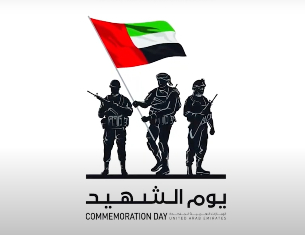 Video on Martyrs Day 2020