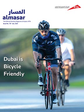 an image of Al Masar Magazine - 157