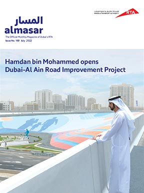 an image of Al Masar Magazine - 169