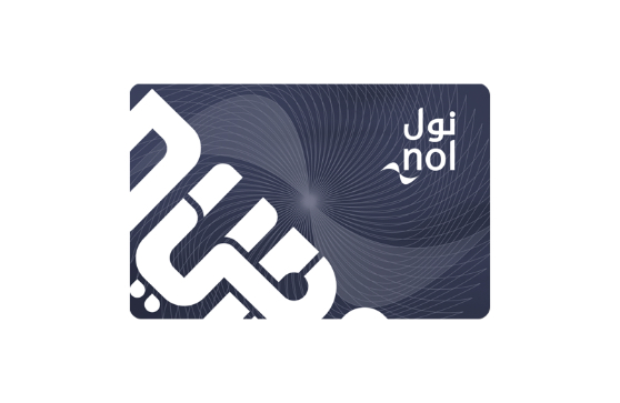 صورة عن التقديم لطلب بطاقة نول الشخصية