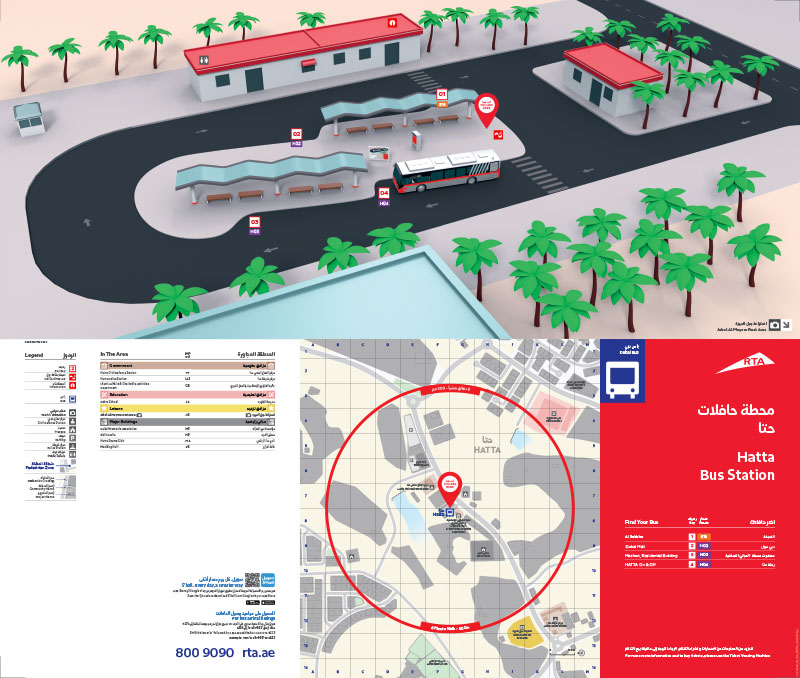 Hatta bus station graphical illustration Dubai Bus Stations - Hatta Bus Station