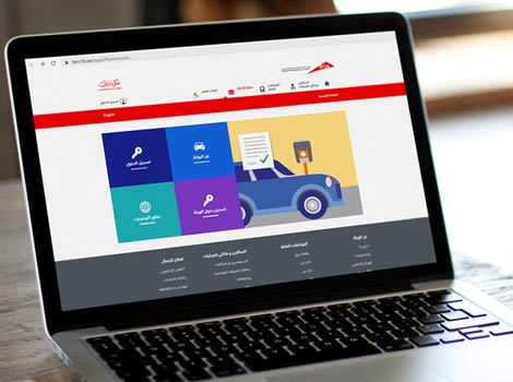 a screen shot of the transportation activities rental system website