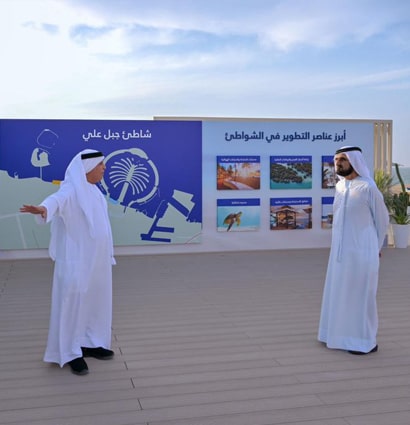 Image for Al Masar Digital - May 2023
