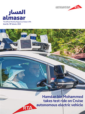 an image of Al Masar Magazine - 187