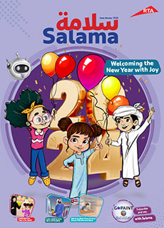 an image of Salama Magazine 198 Issue