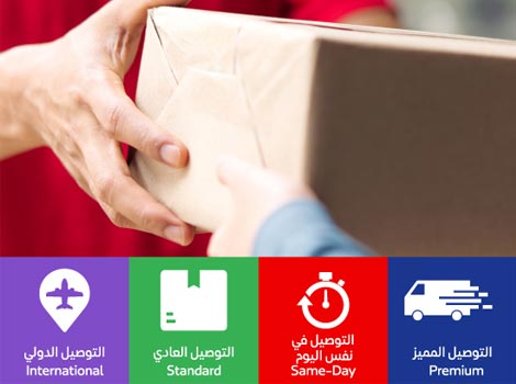 an image of Many services delivered to you, in many ways