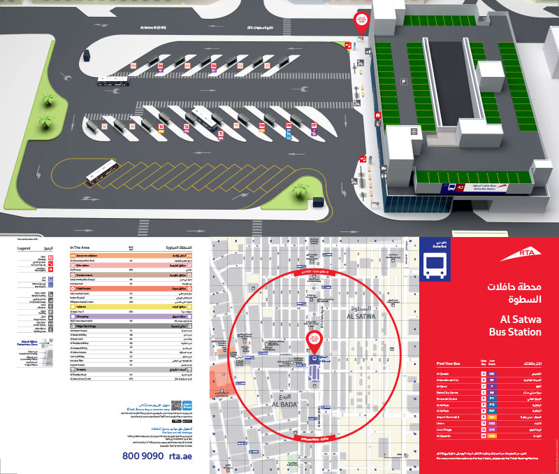 Dubai Bus Stations - Al Satwa Bus Station Al satwa bus station graphical illustration