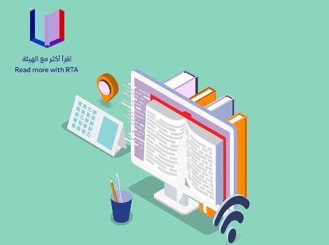 an image about Invest in knowledge initiative