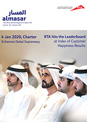 an image of Al Masar Magazine - 140