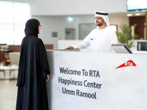 Image for Extending the operating Hours at Umm Ramool Customer Happiness Centre
