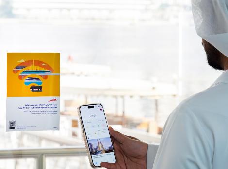 صورة عن استكمال خدمات الواي فاي في محطات الحافلات والنقل البحري
