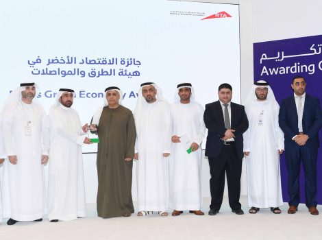 an image of Honoring the winners of Energy and Green Economy Award 2017