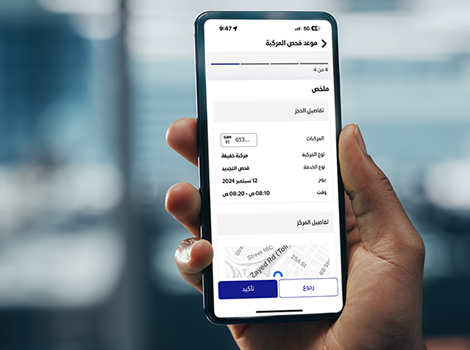 an image of the pre-booking service in mobile app