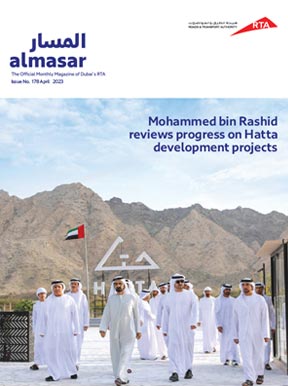 an image of Al Masar Magazine - 178