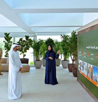 Image for Al Masar Digital - May 2024