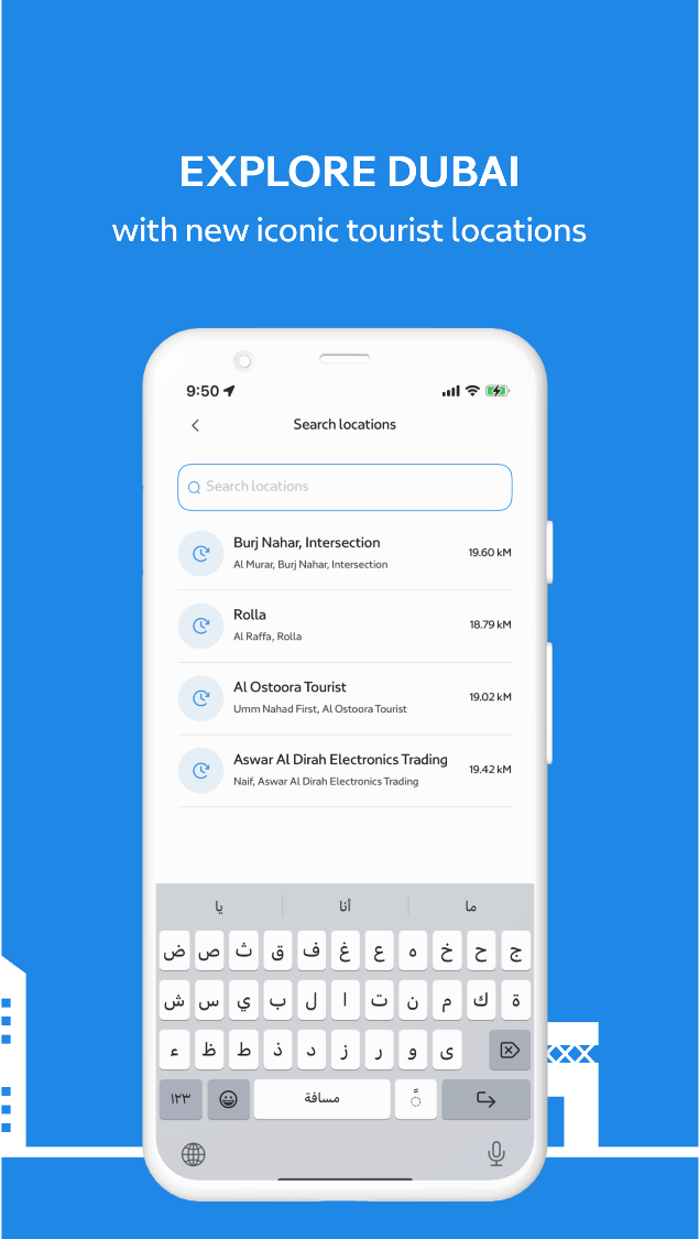Suhail app Welcome Traveler screen