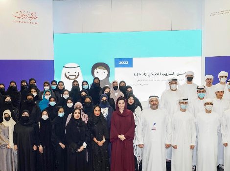 an image during the Graduation of Ajyal summer programme 