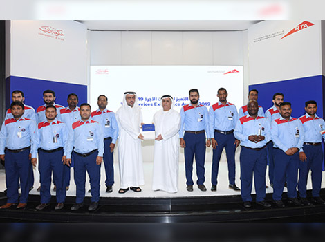 Roads Transport Authority News Details