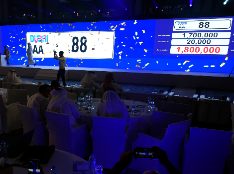 an image from Zayed Centennial plates auction