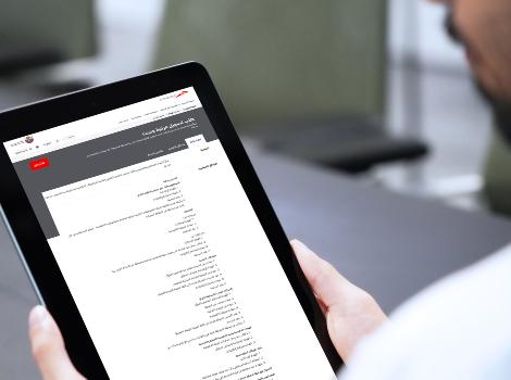 an image of RTA licensing eservices
