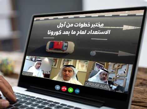 an image Dubai the online workshop