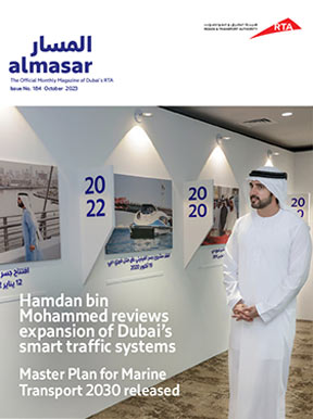 an image of Al Masar Magazine - 184