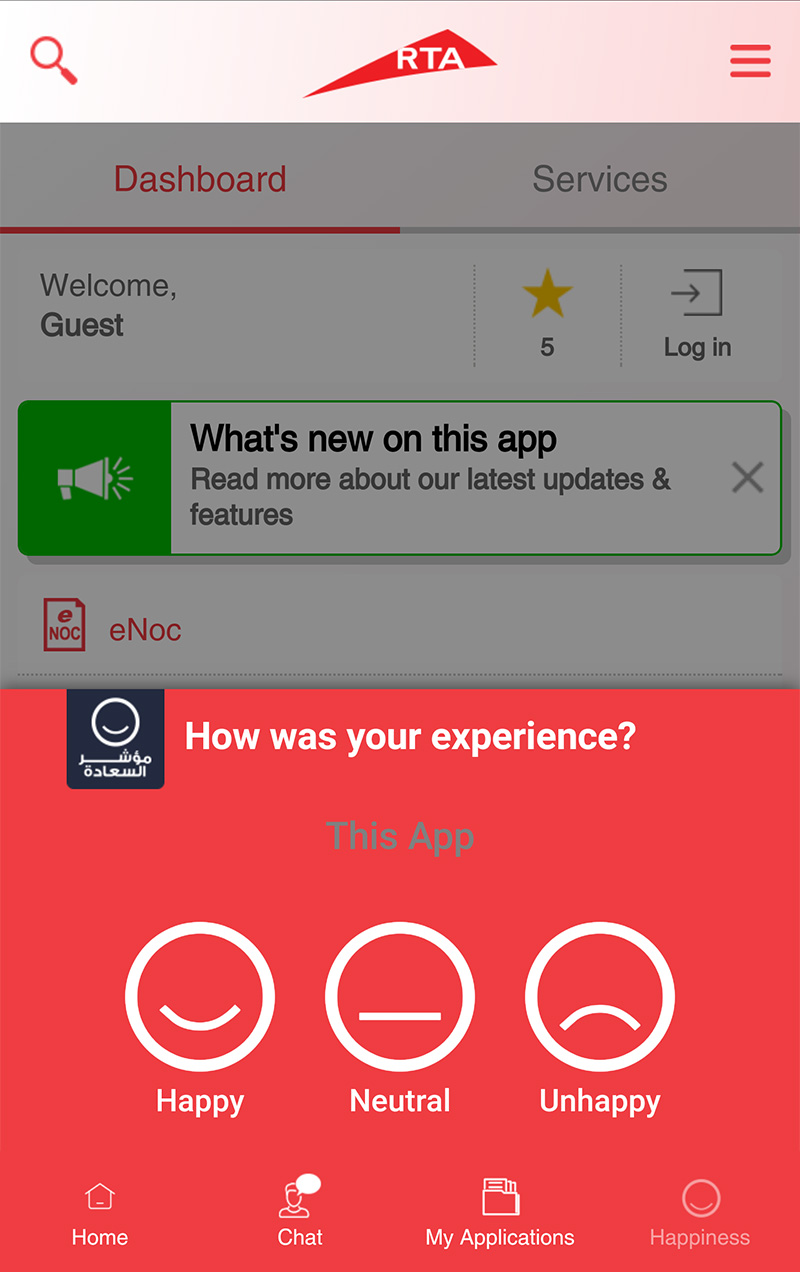 Corporate services app user feedback screen