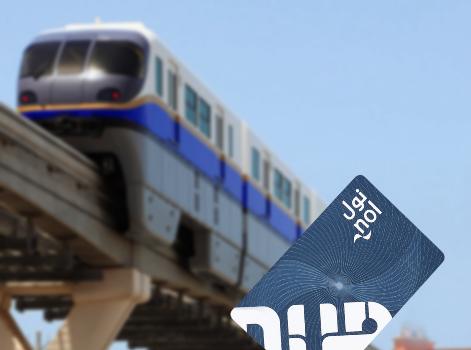 an image showing nol card 