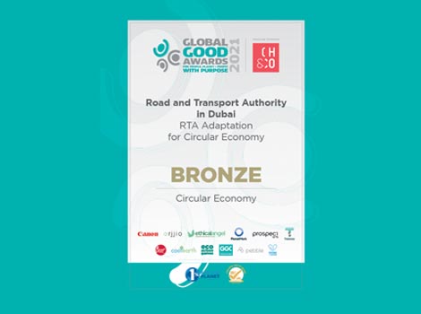 an image of the bronze certificate award in the circular economy 