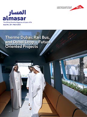an image of Al Masar Magazine - 201