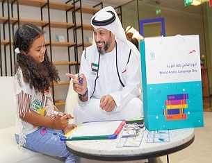 Video on World Arabic Day 2022