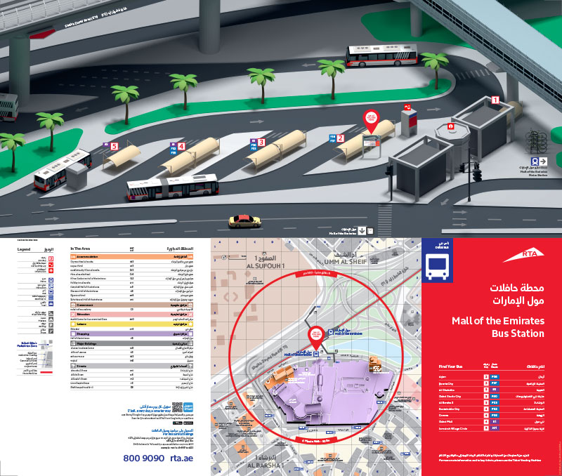 Dubai Bus Stations - Mall of the Emirates Bus Station