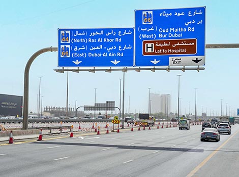 صورة عن  افتتاح مخرج جديد بالاتجاه إلى شارع رأس الخور للمركبات القادمة من شارع المركز المالي