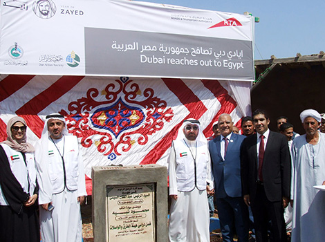 an image from the event in Egypt